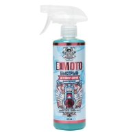 Leraton B1 Motosikletler İçin Hızlı Cila 473ml